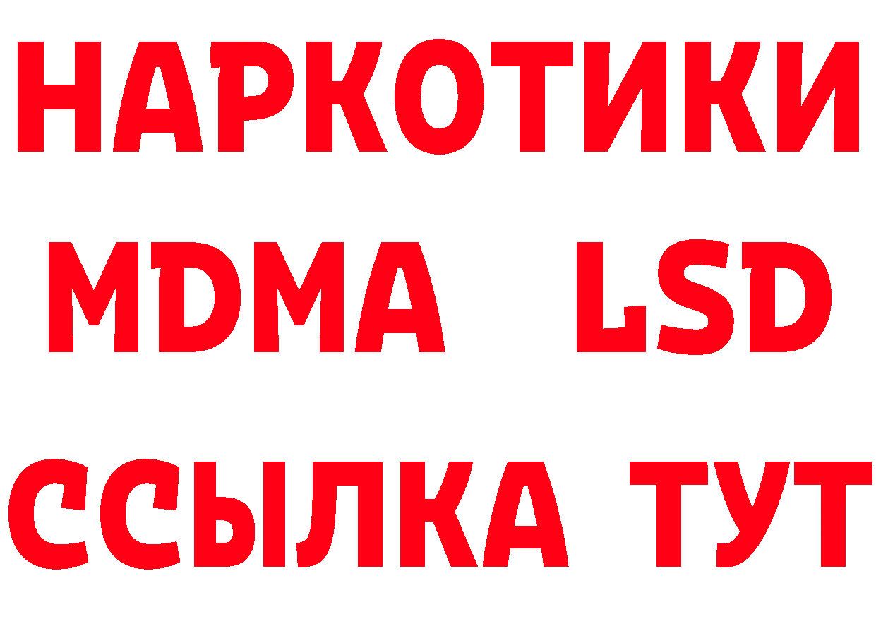 Как найти наркотики? дарк нет клад Лабытнанги